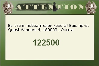 Высокие воды 