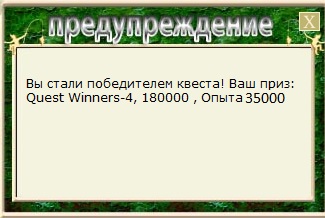 Остров Лохматый 