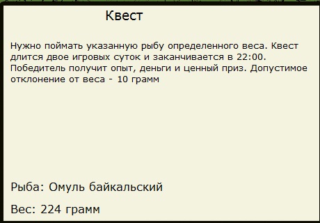 Птичий базар 