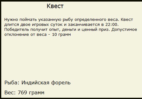 Ришикеш 