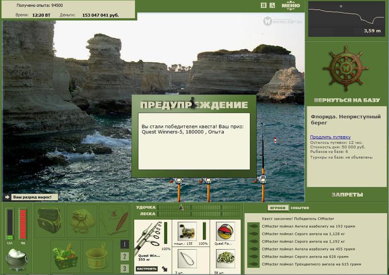 РУССКАЯ РЫБАЛКА Installsoft Edition 