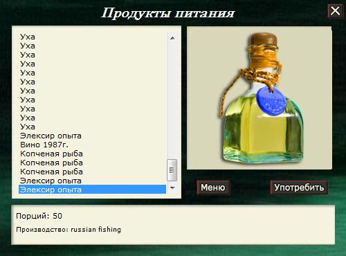 Океанский бриз 