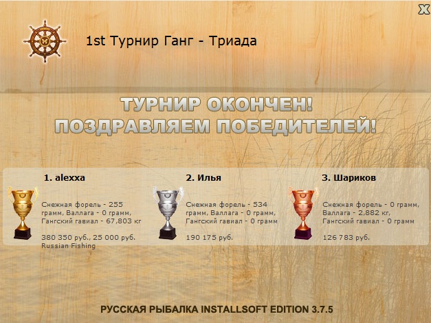 Ганг 