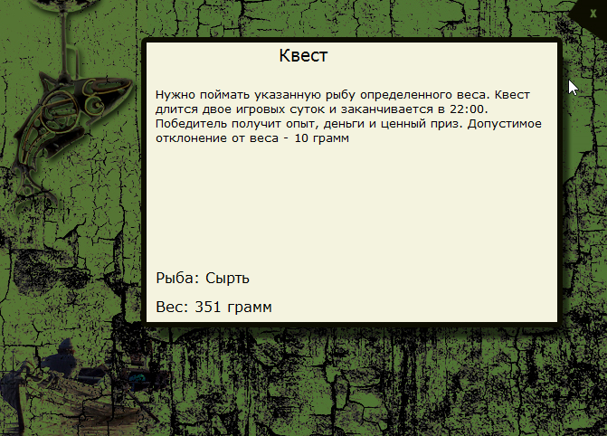 Вилия 