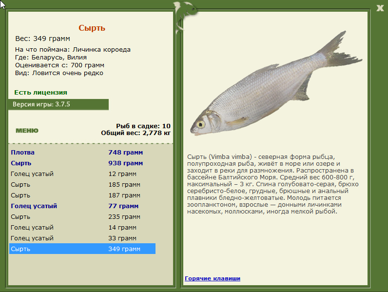 Вилия 
