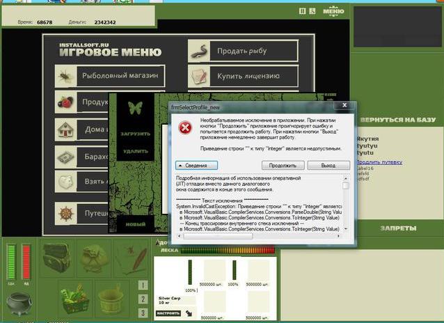 РУССКАЯ РЫБАЛКА Installsoft Edition 