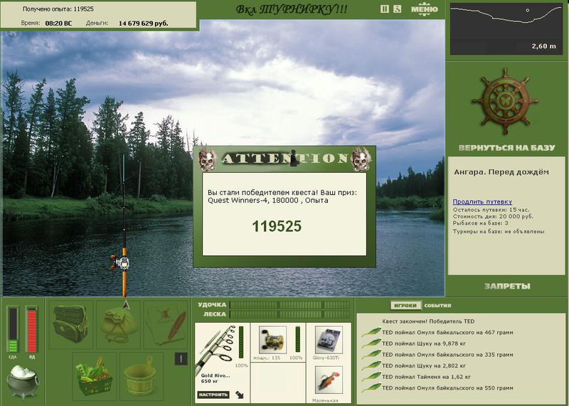 РУССКАЯ РЫБАЛКА Installsoft Edition 