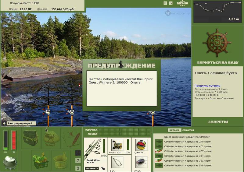 РУССКАЯ РЫБАЛКА Installsoft Edition 
