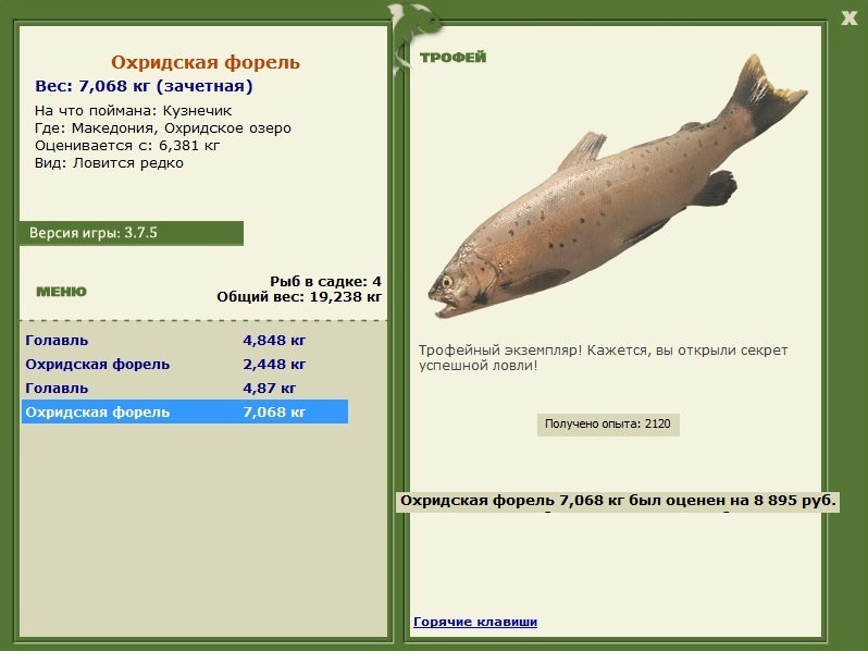 Охридское озеро 
