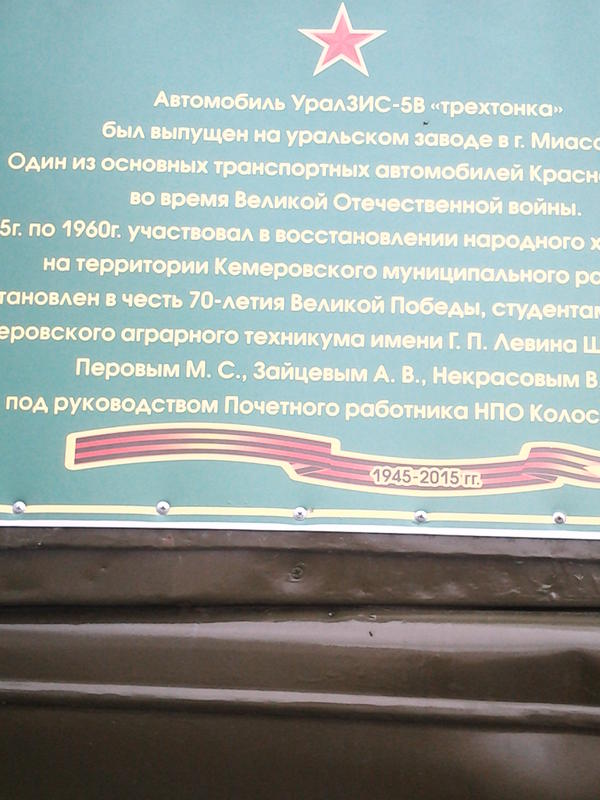  Страница 2 - НОМЕРНИК