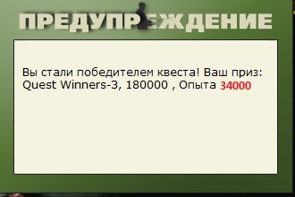 Храм Христа Спасителя 