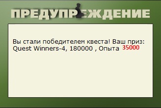Царство хариусов 