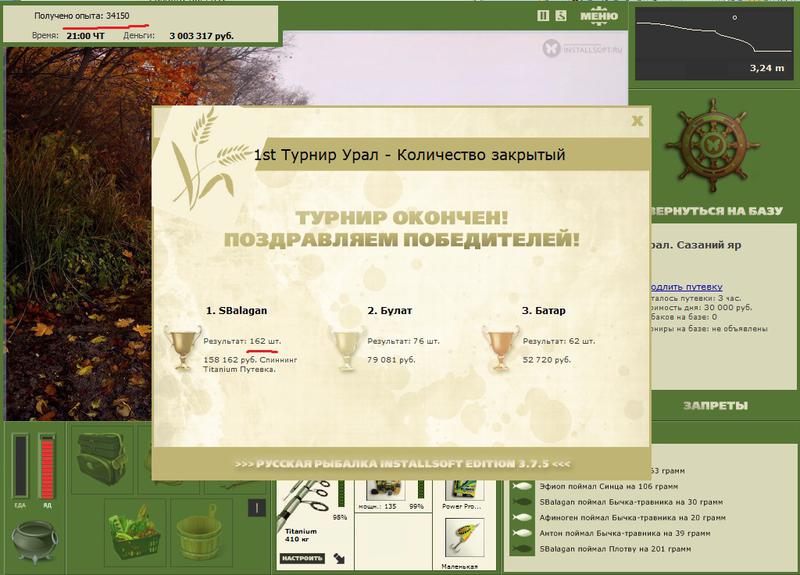 Сазаний яр 