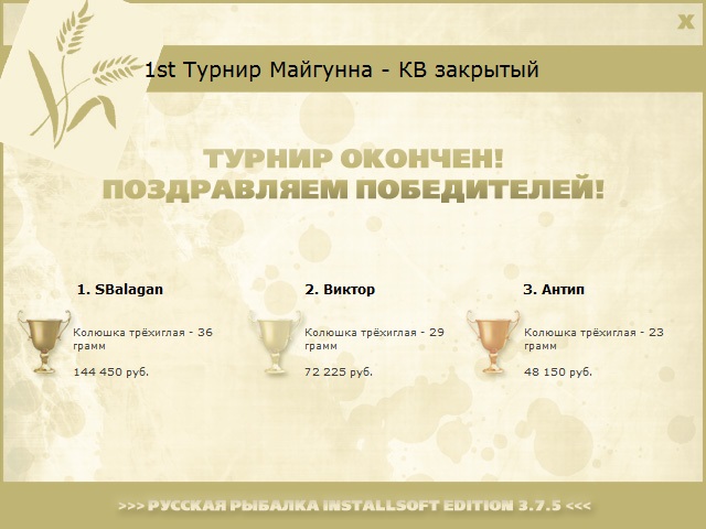 У красного обрыва 