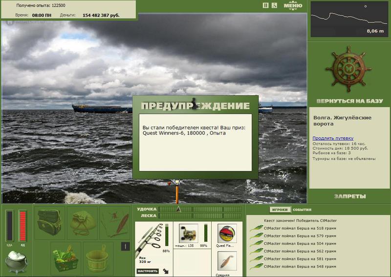 РУССКАЯ РЫБАЛКА Installsoft Edition 