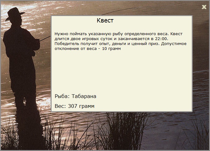 Водопад 