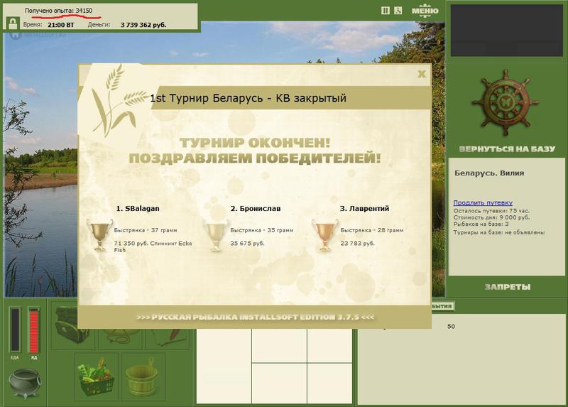 Вилия 