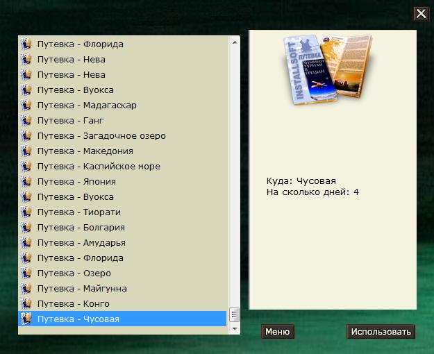 Ряска 
