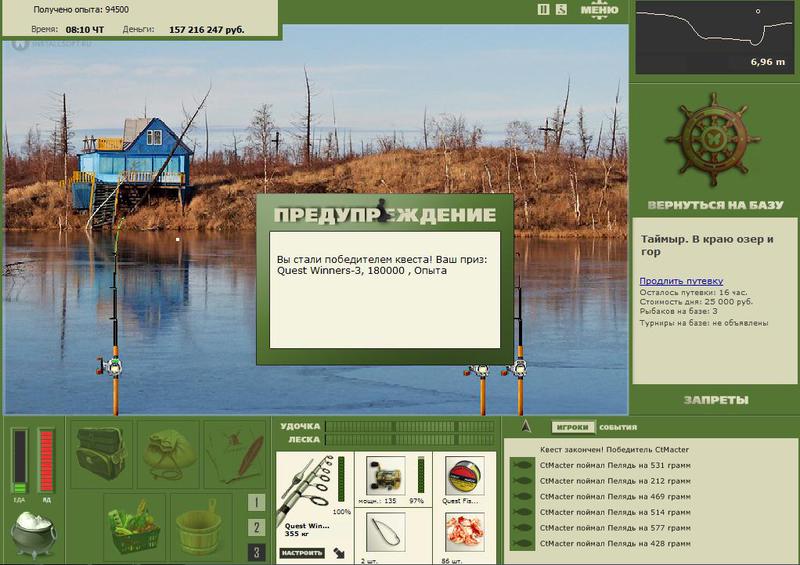 РУССКАЯ РЫБАЛКА Installsoft Edition 