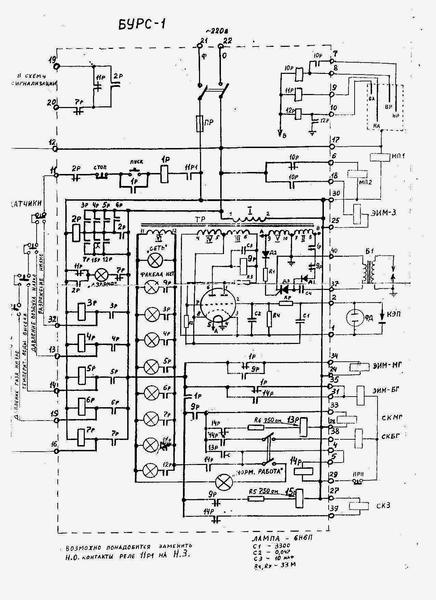 Бурс 1в схема электрическая принципиальная