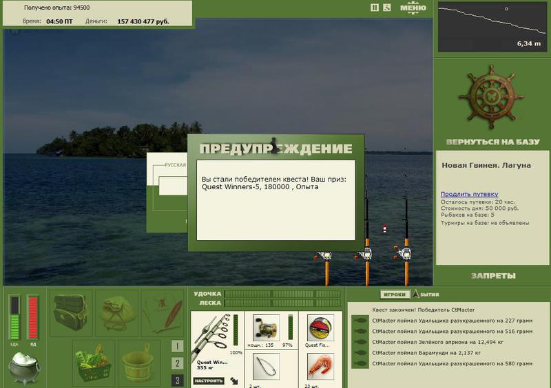 РУССКАЯ РЫБАЛКА Installsoft Edition 
