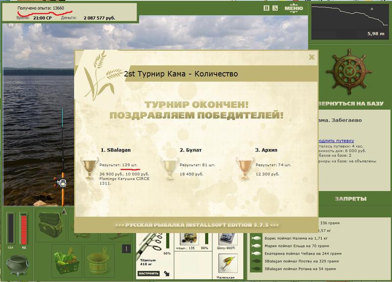 Забегаево 