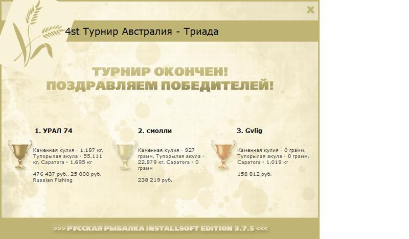 Австралия 