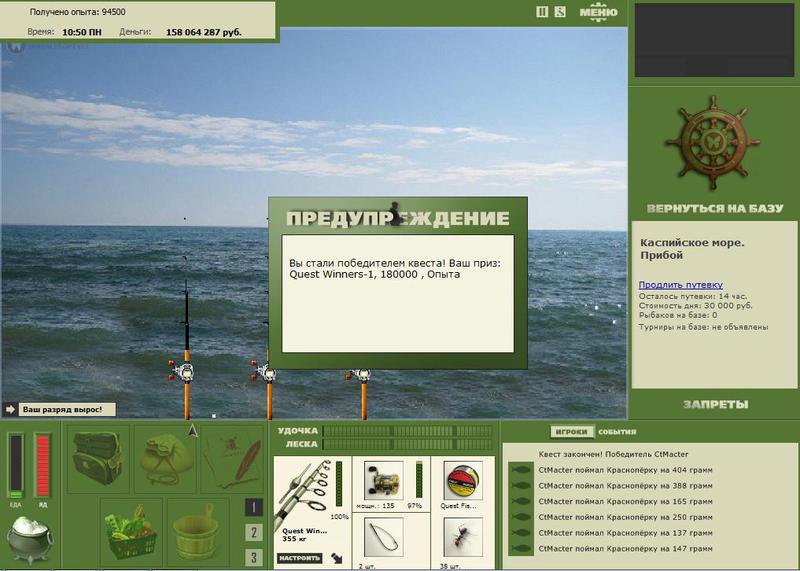 РУССКАЯ РЫБАЛКА Installsoft Edition 