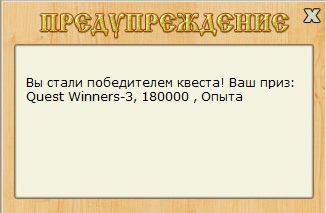 Хорол 