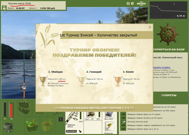 Каменный мыс 