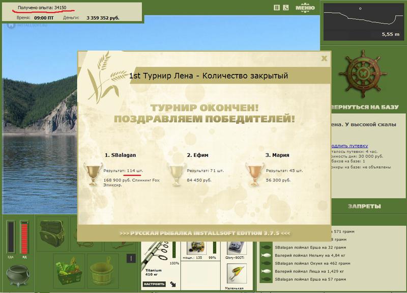 У высокой скалы 