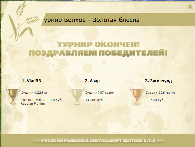Домик на берегу 