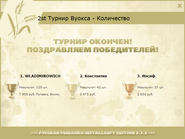 РУССКАЯ РЫБАЛКА Installsoft Edition 