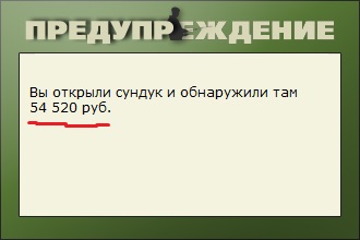 Напротив отеля 