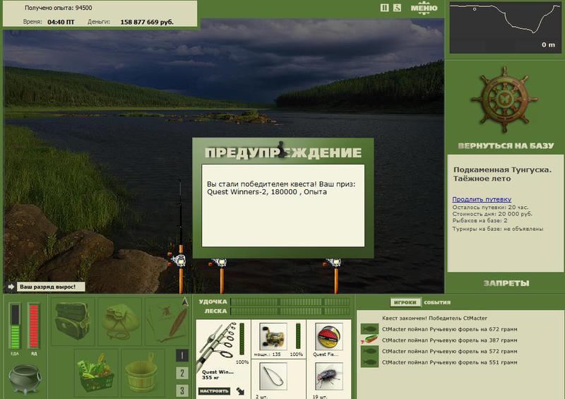РУССКАЯ РЫБАЛКА Installsoft Edition 