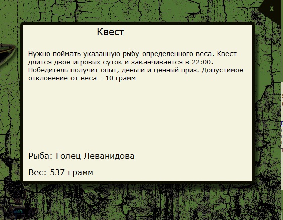 Агаякан 
