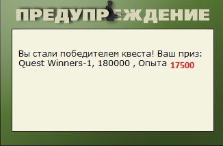 Хорол 