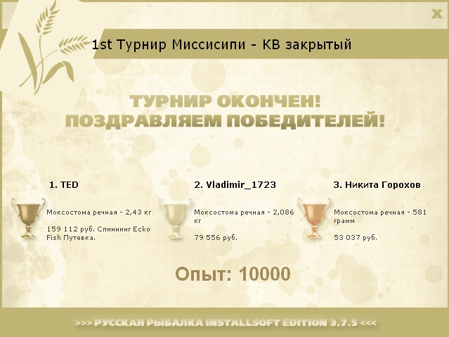 РУССКАЯ РЫБАЛКА Installsoft Edition 
