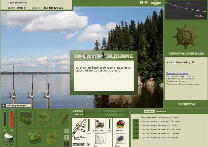РУССКАЯ РЫБАЛКА Installsoft Edition 