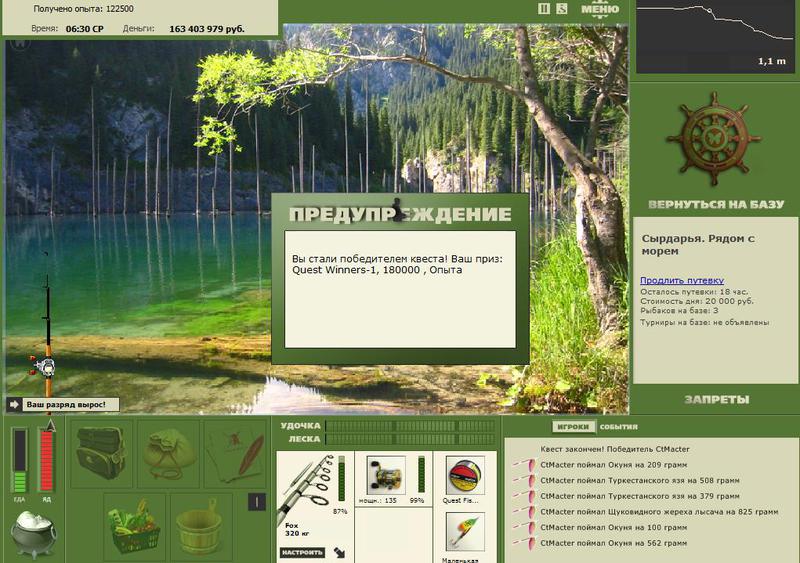 РУССКАЯ РЫБАЛКА Installsoft Edition 