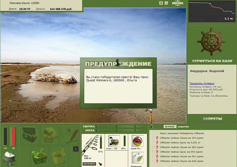 РУССКАЯ РЫБАЛКА Installsoft Edition 