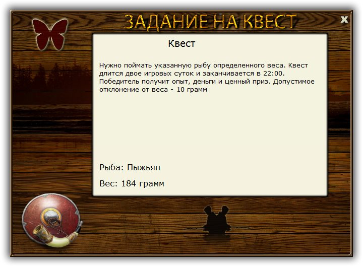 Дикий берег 