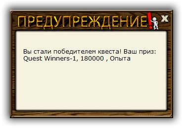 Дикий берег 