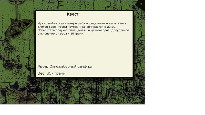 РУССКАЯ РЫБАЛКА Installsoft Edition 