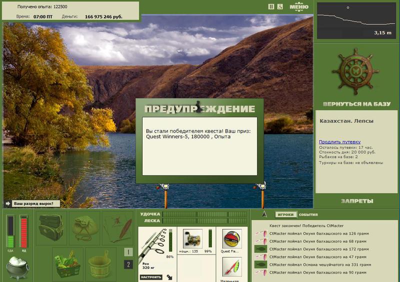РУССКАЯ РЫБАЛКА Installsoft Edition 