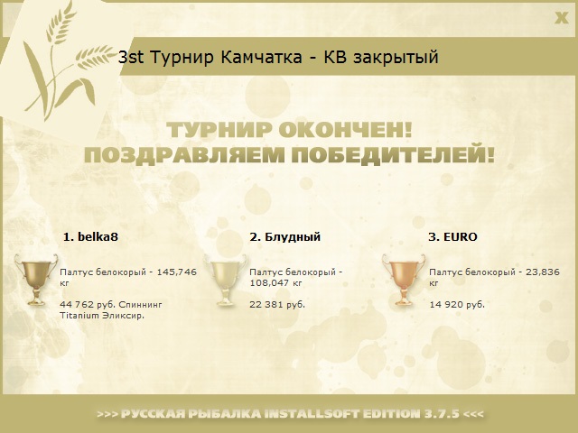 Авачинская бухта 
