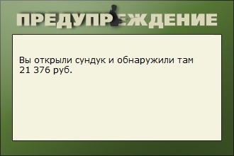 Места 