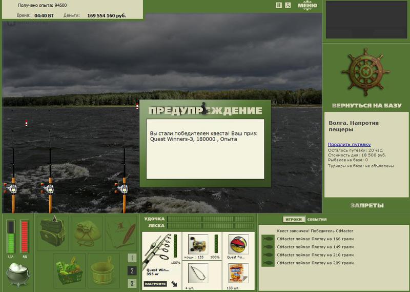 РУССКАЯ РЫБАЛКА Installsoft Edition 