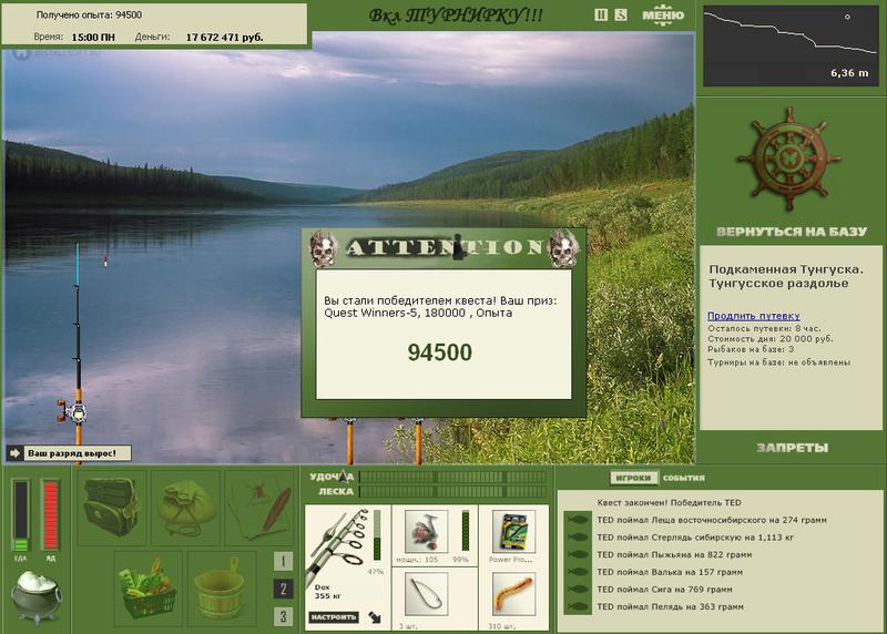 РУССКАЯ РЫБАЛКА Installsoft Edition 