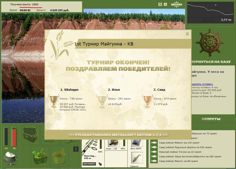 У леса на горе 